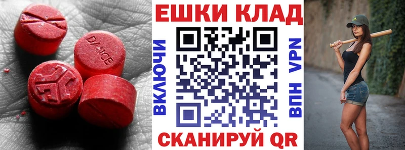 OMG маркетплейс  Новотитаровская  Экстази TESLA 