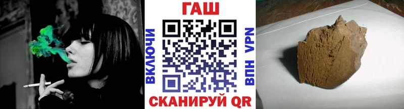 ГАШ гарик  где можно купить   дарк нет как зайти  Новотитаровская 