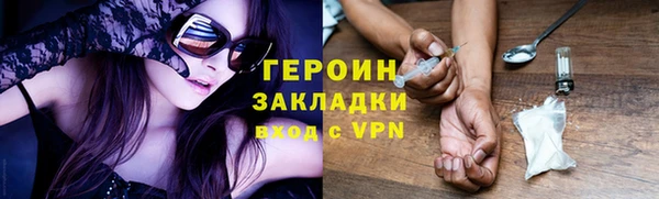 мефедрон мука Новодвинск