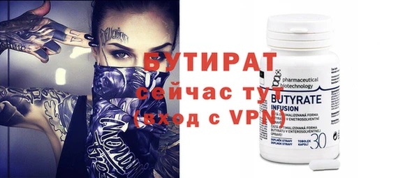 мефедрон мука Новодвинск