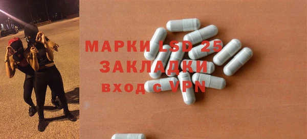 apvp Новозыбков