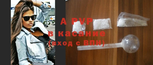 кристаллы Нефтекумск