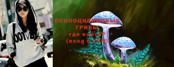 гашишное масло Новокубанск