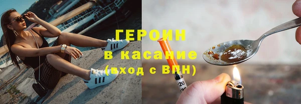 гашишное масло Новокубанск