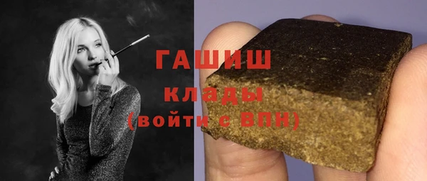 каннабис Нефтегорск