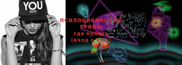 гашишное масло Новокубанск