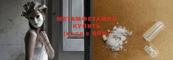 мефедрон мука Новодвинск