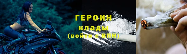 кристаллы Нефтекумск