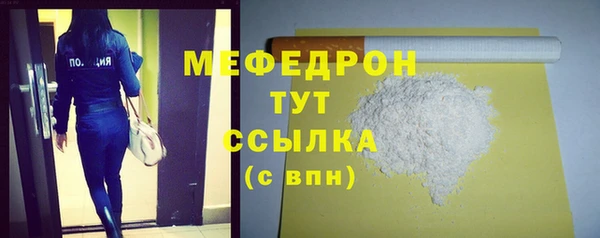 apvp Новозыбков