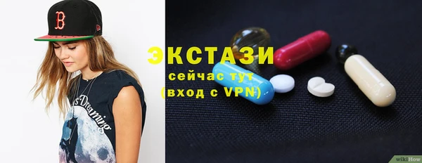 гашишное масло Новокубанск