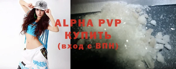 кристаллы Нефтекумск