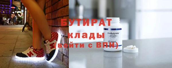 кристаллы Нефтекумск