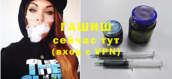 кристаллы Нефтекумск