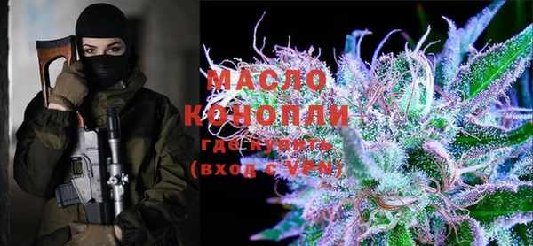 кристаллы Нефтекумск
