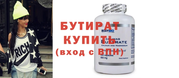 мефедрон мука Новодвинск