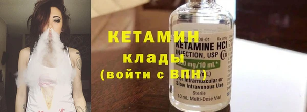 apvp Новозыбков