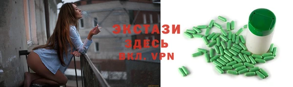 apvp Новозыбков