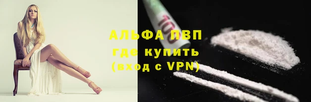 каннабис Нефтегорск