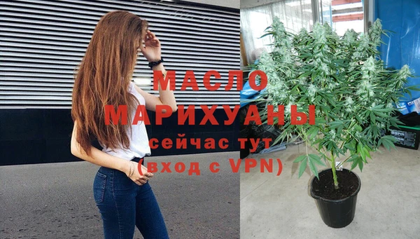 гашишное масло Новокубанск