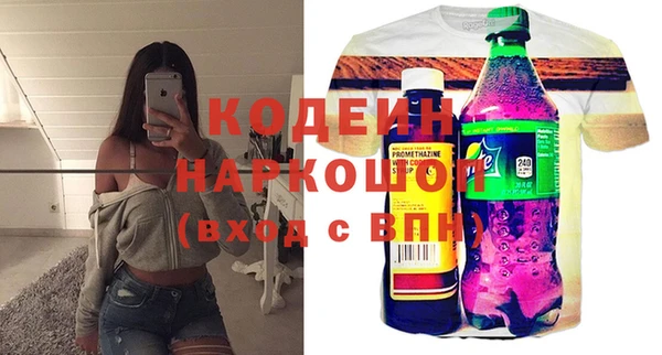 каннабис Нефтегорск