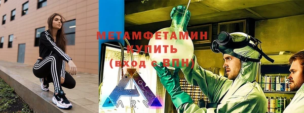 гашишное масло Новокубанск