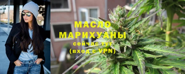 apvp Новозыбков