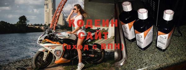 гашик Нязепетровск