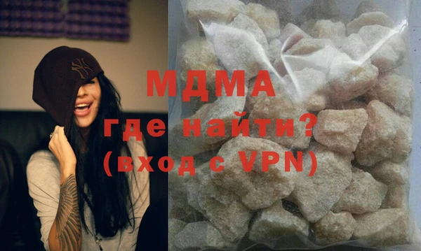 мефедрон мука Новодвинск