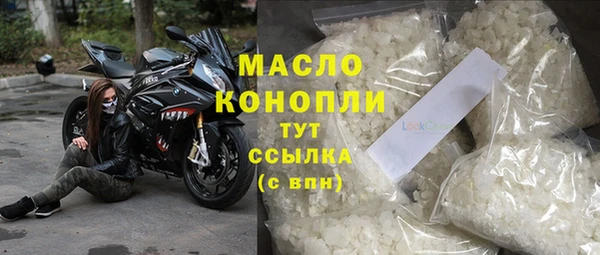 каннабис Нефтегорск