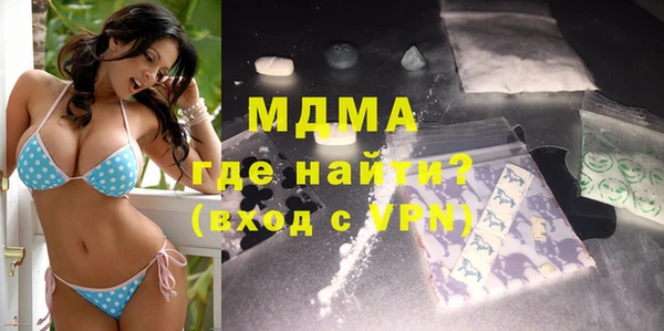 кристаллы Нефтекумск