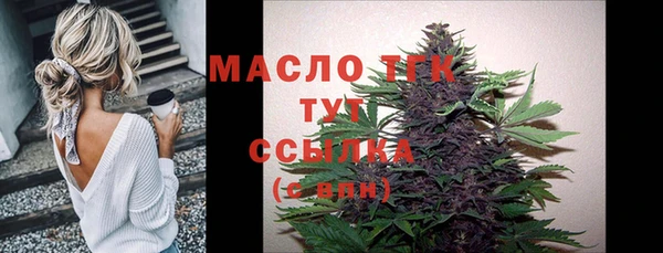 мефедрон мука Новодвинск