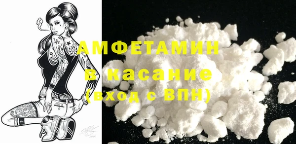 меф Яранск