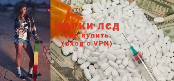 мефедрон мука Новодвинск