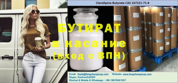 мефедрон мука Новодвинск