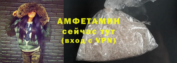 apvp Новозыбков
