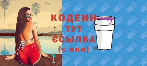 ALPHA PVP Богданович