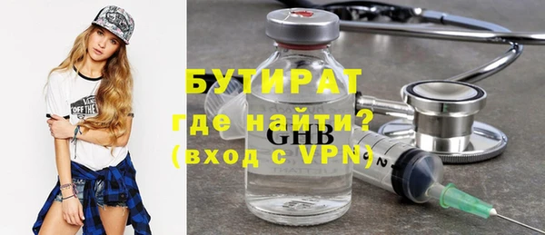 apvp Новозыбков