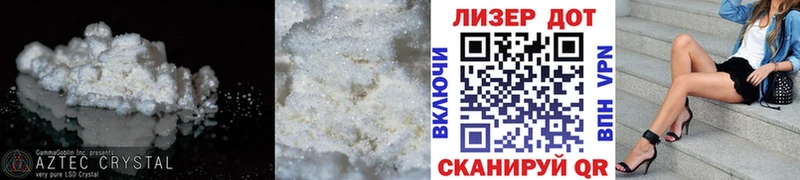 Лсд 25 экстази ecstasy  Новотитаровская 