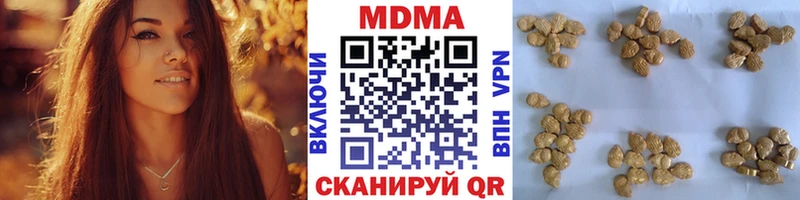 МДМА crystal  как найти наркотики  Новотитаровская 