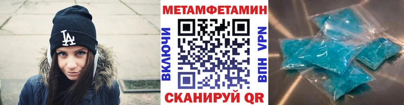 Первитин витя  KRAKEN ONION  Новотитаровская 