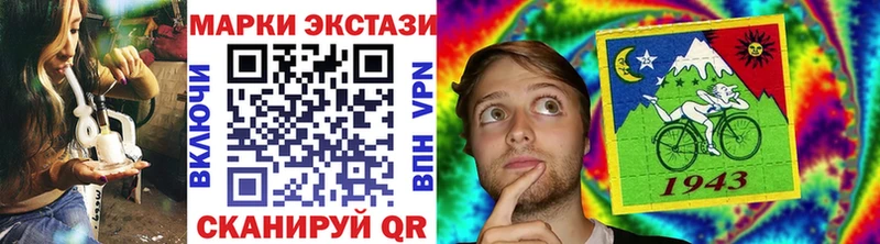 Марки NBOMe 1,8мг  цены   Новотитаровская 
