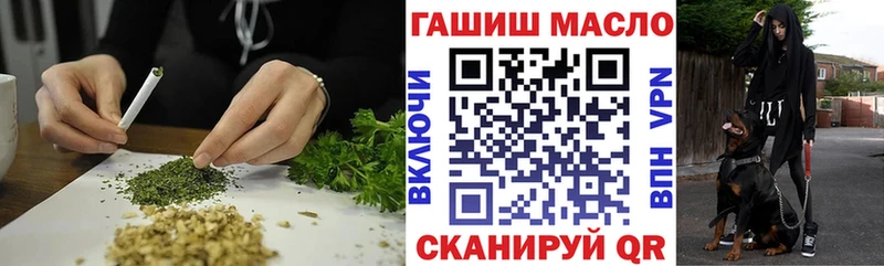 ТГК гашишное масло Новотитаровская